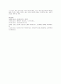 [정신건강] 정신건강에 영향을 미치는 심리적인 요인을 성격과 과정이론 특성이론을 중심으로 설명하고 이를 근거로 정신건강을 위해 가정 내에서 이루어져야 하는 부모의 역할에 대해 기 6페이지