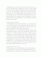 외국어로서의 한국어 교육개론 ) 한국어 발음 교육에서 기존 이론이나 교재에서의 자모의 제시 순서를 정리하고 본인이 생각하는 자모 제시와 순서를 제시하고 의도를 설명 4페이지