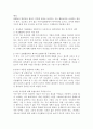 유아들의 미술활동을 자발적이고 능동적으로 참여하게끔 하는 동기부여 전략에는 무엇이 있을까요? 3페이지