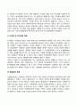 보웬의 가족치료에 대해 서술하시오 5페이지