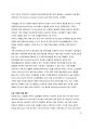 1차 산업혁명~4차 산업혁명까지의 역사적 배경과 이론적 내용을 전문 서적 등 인용 통해 정리함 20페이지