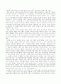 아동복지의 전제조건 7가지를 요약하여 정리하고 그 중 한 조건을 선택하여 현재 우리나라 상황에서 그 조건이 충족되고 있는지 현황과 함께 본인의 의견을 작성하시오 3페이지