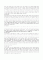 민주주의 부모교육이론과 교류분석이론을 각각 설명하고 두 이론의 원리를 부모교육 3페이지