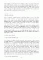 ‘영유아기 영어교육’과 관련된 논문 1개 기사 2개 이상을 읽고 주제와 관련된 논술문을 작성하시오 2페이지