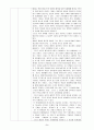 페다고지 3페이지