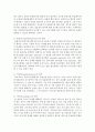 사회복지서비스 전달체계 구축의 주요원칙을 나열한 후 설명하고 그중 하나인 통합성 원칙을 준수하기 위한 사회복지사의 노력에 대해 자신의 생각을 작성하시오 3페이지