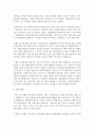 사회복지서비스 전달체계 구축의 주요원칙을 나열한 후 설명하고 그중 하나인 통합성 원칙을 준수하기 위한 사회복지사의 노력에 대해 자신의 생각을 작성하시오 5페이지