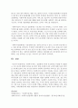 사회복지서비스 전달체계 구축의 주요원칙을 나열한 후 설명하고 그중 하나인 통합성 원칙을 준수하기 위한 사회복지사의 노력에 대해 자신의 생각을 작성하시오 6페이지