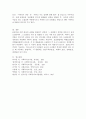 확률표집을 분류하고 내용을 정리한 후 실제 적용례를 탐색해 보시오 4페이지