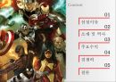 마블-미디어 문화 기업 분석 과제 PPT 2페이지