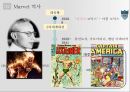 마블-미디어 문화 기업 분석 과제 PPT 6페이지