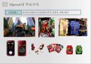 마블-미디어 문화 기업 분석 과제 PPT 17페이지