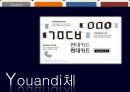 경영학 기업분석  7페이지