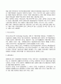 GATT와 WTO의 개념 및 주요특징을 정리한 후 이들의 주요 차이점에 대해 설명하시오 6페이지