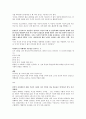 [2022 윤리임용] 근대서양윤리학자 서브노트 4페이지