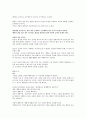 [2022 윤리임용] 근대서양윤리학자 서브노트 10페이지