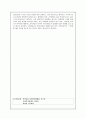[사회복지법제 과제] 실업급여에 대한 장점과 단점을 기술하되 단점에 대한 대처 방안을 본인의 생각으로 결론부분을 정리하여 제시하시오 3페이지