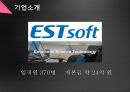 이스트소프트의 개요 및 기업가정신 3페이지