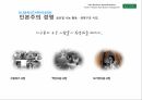마이다스아이티 기업현황 및 경쟁사 분석 20페이지