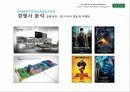 마이다스아이티 기업현황 및 경쟁사 분석 26페이지