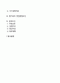 [해외시장 진입방법 결정요인] 기업 외부요인(현지국 및 본국 요인) 2페이지