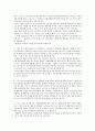 미세먼지 줄일 수 있는 방법 토론 ) 디젤차량 폐기 2페이지