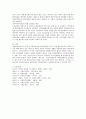 사회복지정책의 근간이 되는 공공부조제도와 사회보험제도의 개념과 특성을 비교해서 바람직한 정책방향에 대해 본인의 의견을 기술해 보시오 5페이지