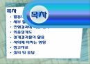 [공학설계]기능성보온병 설계보고서 2페이지