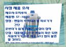 [공학설계]기능성보온병 설계보고서 10페이지