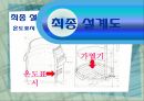 [공학설계]기능성보온병 설계보고서 11페이지