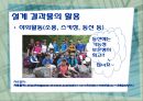 [공학설계]기능성보온병 설계보고서 16페이지