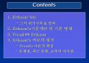 Erikson의 심리사회적 발달이론 2페이지