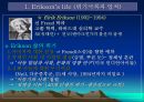 Erikson의 심리사회적 발달이론 3페이지