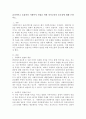 효과적이고 효율적인 사회복지 면접을 위한 의사소통의 중요성에 대해 논하시오 2페이지
