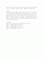 효과적이고 효율적인 사회복지 면접을 위한 의사소통의 중요성에 대해 논하시오 4페이지