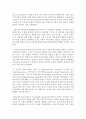 [리더십] 윤리의 개념과 윤리적 리더십의 개념에 대해서 설명하고 윤리적 리더의 행동 특성에 대해서 설명하고 논하시오 4페이지