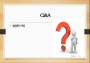 한식조리사 자격증 내용정리(부식류이론)실습-표고전닭찜 13페이지