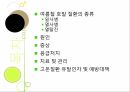 열사병 일사병 열탈진 여름 호발 질환 증상 원인 응급처치 교육 2페이지