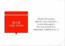 열사병 일사병 열탈진 여름 호발 질환 증상 원인 응급처치 교육 5페이지