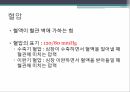고혈압 진단 및 치료법 고혈압 질환 교육 6페이지