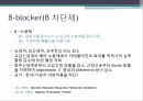 고혈압 진단 및 치료법 고혈압 질환 교육 19페이지