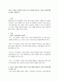 하나의 기업을 선정하여 놀런의 단계 모형을 바탕으로 기업의 성장단계를 조사하여 기술하시오 2페이지