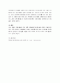 장애인의 자립생활을 지원하고 그 위상을 강화하기 위한 방안에 대해 서술하시오 5페이지