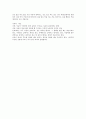 [2022 임용대비 ]윤리임용 도덕임용 유가서브노트 8페이지