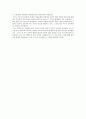[독후감] 워낭이 다시 울릴 날 2페이지