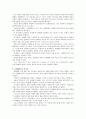 [중국영화의 이해] 동성애 퀴어로 읽는 또 다른 중국 2페이지