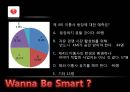 스마트폰 시장분석 보고서-스마트폰 시장분석 및 향후 추진방향 12페이지