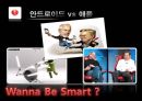 스마트폰 시장분석 보고서-스마트폰 시장분석 및 향후 추진방향 19페이지