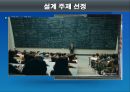 유공압 시스템 공기압을 이용한 맞춤신발 설계보고서 6페이지