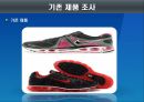 유공압 시스템 공기압을 이용한 맞춤신발 설계보고서 9페이지